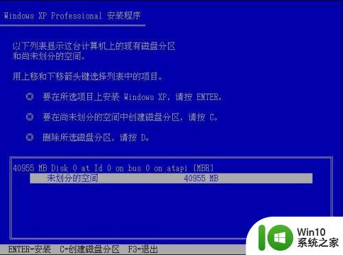 笔记本重装系统有什么坏处吗 微PE安装原版Windows XP系统教程