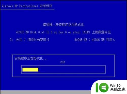 笔记本重装系统有什么坏处吗 微PE安装原版Windows XP系统教程