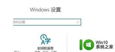 如何关闭win10游戏录制 win10如何关闭游戏录制功能