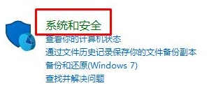 win10电脑显示远程过程调用失败如何修复 win10远程过程调用失败如何修复