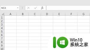 excel功能栏取消隐藏设置方法 如何在Excel中取消隐藏菜单栏和功能栏