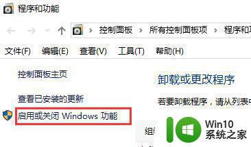 win10玩帝国时代2没有d3dx9解决方法 win10帝国时代2缺少d3dx9怎么解决