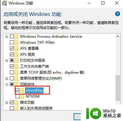 win10玩帝国时代2没有d3dx9解决方法 win10帝国时代2缺少d3dx9怎么解决