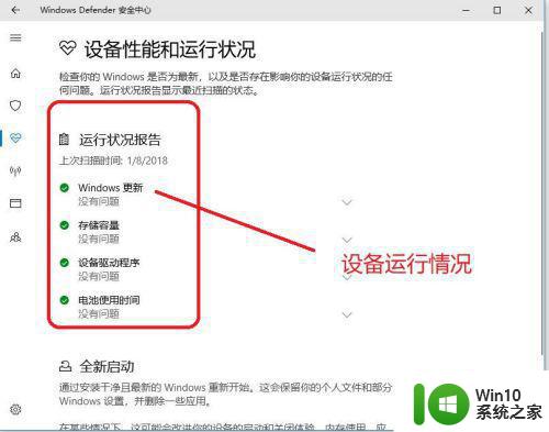 win10系统如何关闭windows安全中心 如何在Windows 10系统中禁用Windows安全中心