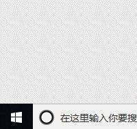 win10清理应用商店垃圾的操作教程 win10应用商店下载软件垃圾清理方法