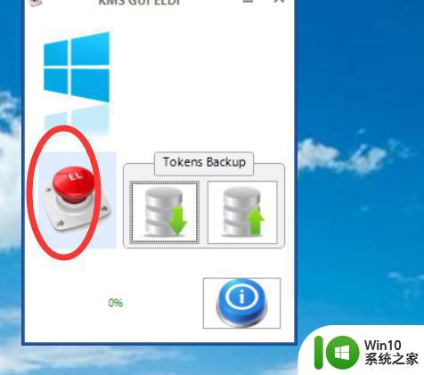 windows许可证即将过期怎么办 如何处理即将过期的Windows证书