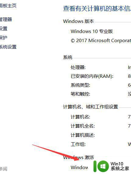 windows许可证即将过期怎么办 如何处理即将过期的Windows证书