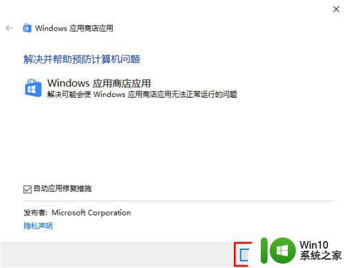 windows安全中心出现感叹号如何解决 win11安全中心感叹号原因及解决方法