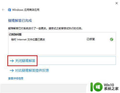 windows安全中心出现感叹号如何解决 win11安全中心感叹号原因及解决方法