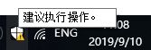 windows安全中心出现感叹号如何解决 win11安全中心感叹号原因及解决方法