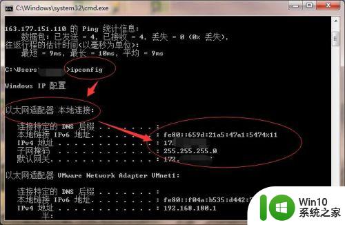 为什么已连接但不可上网 电脑显示网络连接成功但是无法上网解决方法