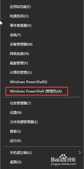 w10系统自动关机设置方法 Windows 10如何设置定时自动关机