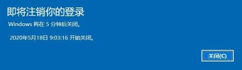 w10系统自动关机设置方法 Windows 10如何设置定时自动关机