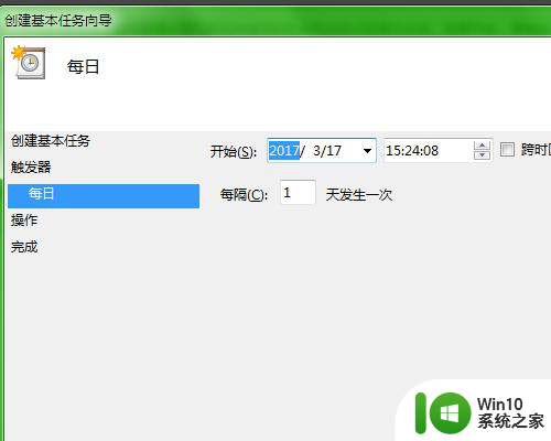 自动关机命令win7不管用如何解决 win7自动关机命令不生效怎么办