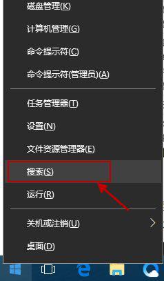 win10如何搜索电脑里的程序和文件 win10如何在开始菜单中搜索电脑中的程序和文件