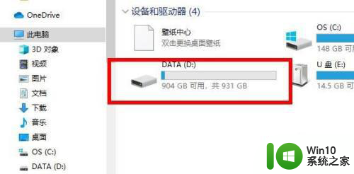 win10提示无法读取源文件或磁盘的解决教程 win10无法读取源文件或磁盘怎么办