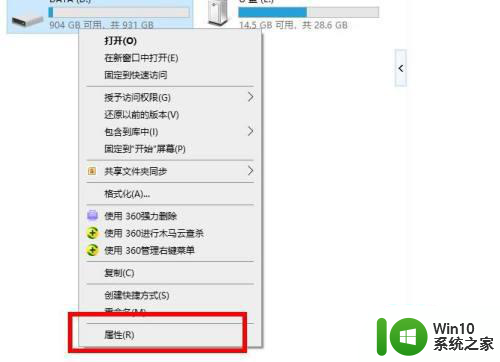 win10提示无法读取源文件或磁盘的解决教程 win10无法读取源文件或磁盘怎么办