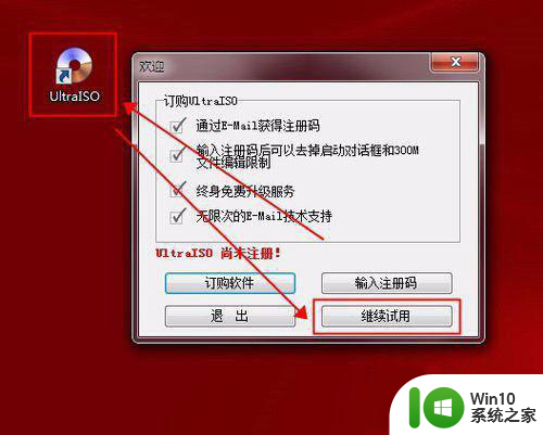 win7开机提示STOP:c0000218如何处理 win7蓝屏c0000218怎么办