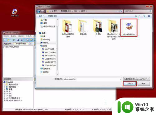 win7开机提示STOP:c0000218如何处理 win7蓝屏c0000218怎么办