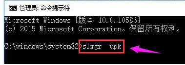 无法激活windows错误代码0x803f7001 Win10正式版激活失败怎么办0x803f7001错误