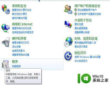 win10卸载数据库SQL SERVER的方法 win10卸载SQL SERVER的步骤