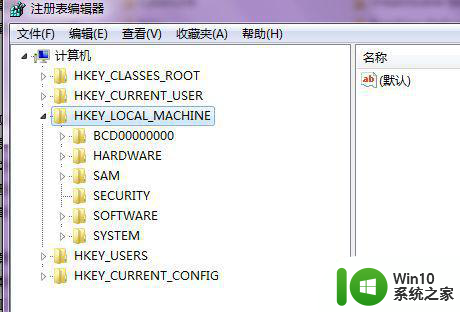 win10卸载数据库SQL SERVER的方法 win10卸载SQL SERVER的步骤