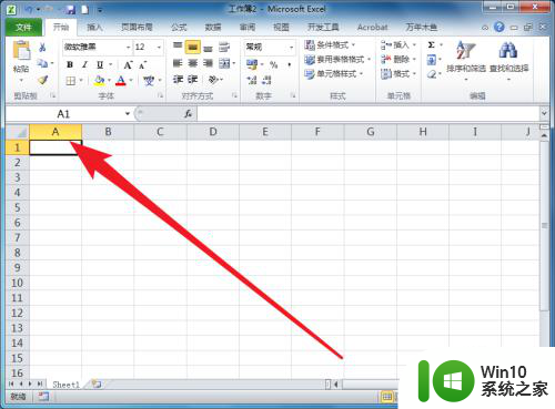 单元格水平居中和垂直居中怎么设置 如何在Excel中设置表格水平垂直居中对齐