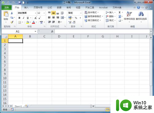 单元格水平居中和垂直居中怎么设置 如何在Excel中设置表格水平垂直居中对齐