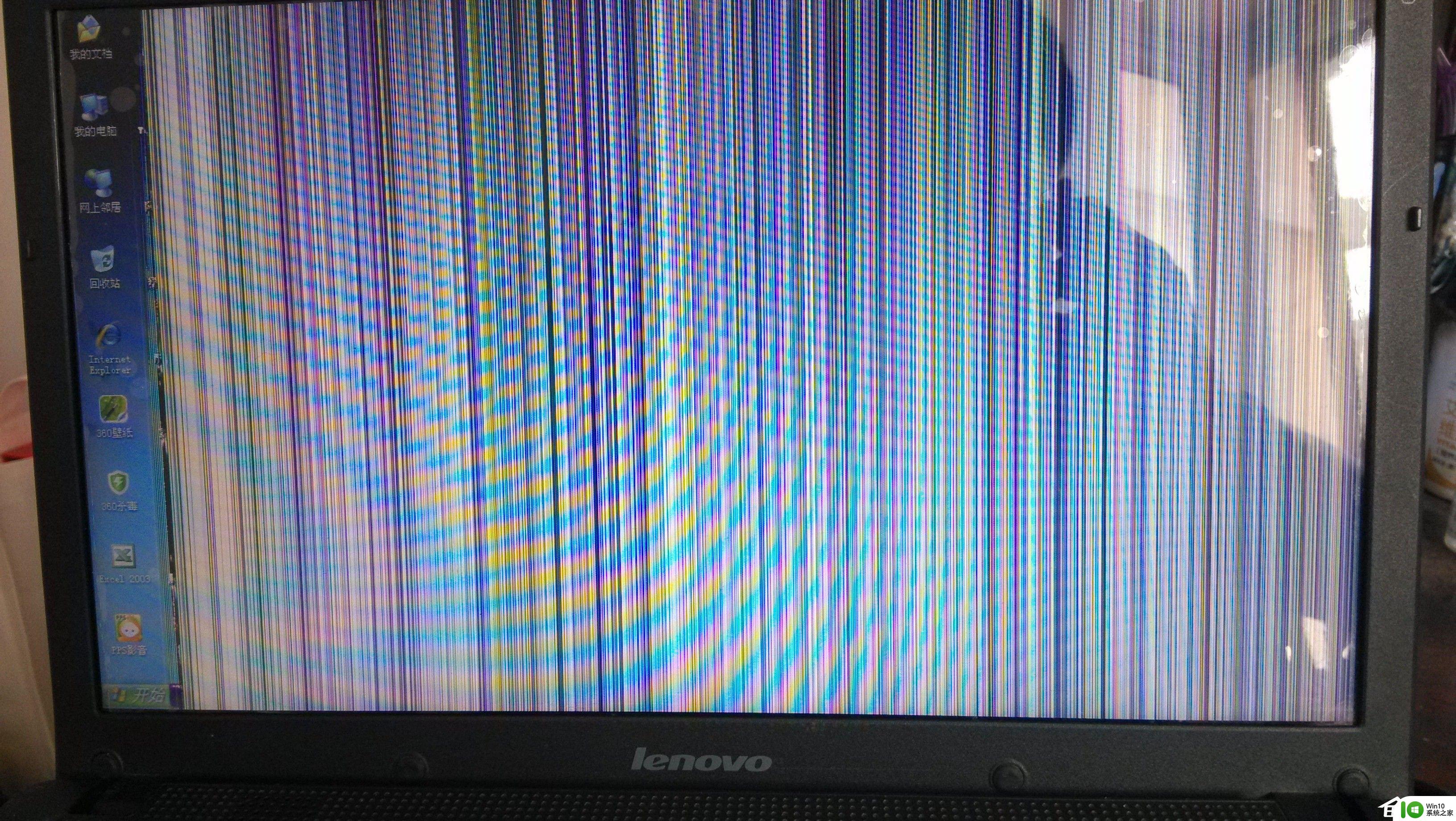 电脑屏幕花了条纹形状怎样解决 电脑显示屏出现花屏怎么解决