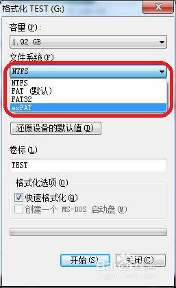 把u盘更改为ntfs格式设置方法 如何将U盘从FAT32格式转换为NTFS格式