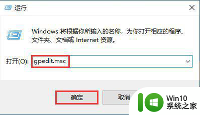 win10电脑无法启动媒体流的解决方法 win10电脑无法启动媒体流黑屏怎么办