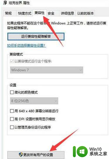 坦克世界输入用不了不能打字如何解决 坦克世界输入法无法使用是什么原因