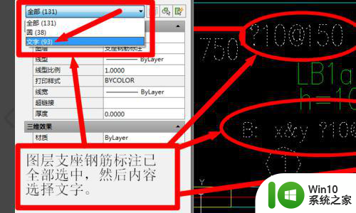 为什么cad字体会消失 CAD字体消失原因