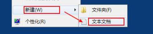一秒钟开启任务管理器的方法 Windows任务管理器快捷键是什么
