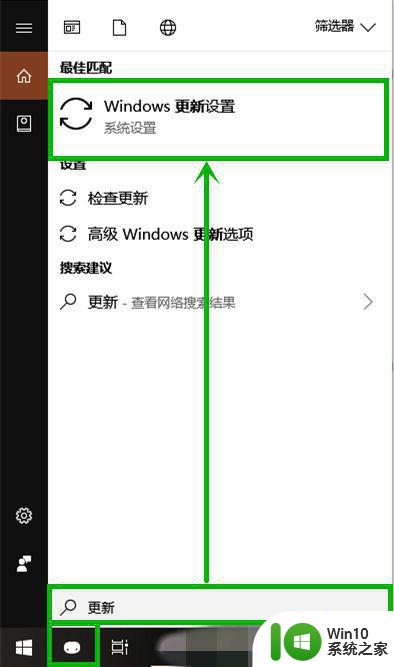 window10散热风扇一直转处理方法 Windows 10风扇转个不停怎么解决