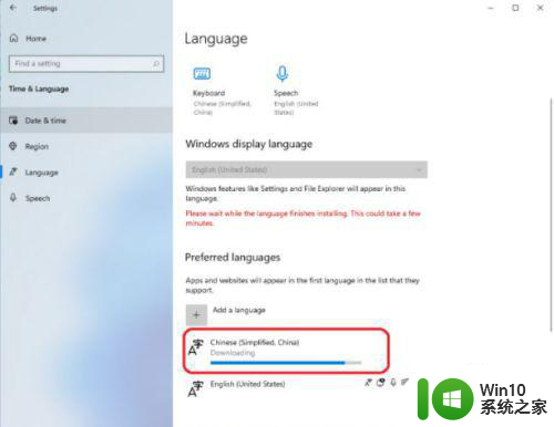 电脑win11怎么更换系统语言为中文 如何将Windows 11系统语言设置为中文