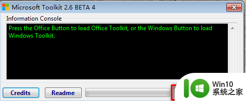 officetoolkit激活流程 Microsoft Toolkit激活Office的注意事项