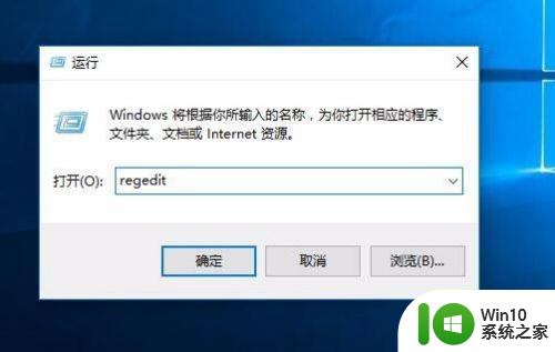 win10玩cf两边有黑边处理方法 win10玩cf全屏显示有黑边如何解决