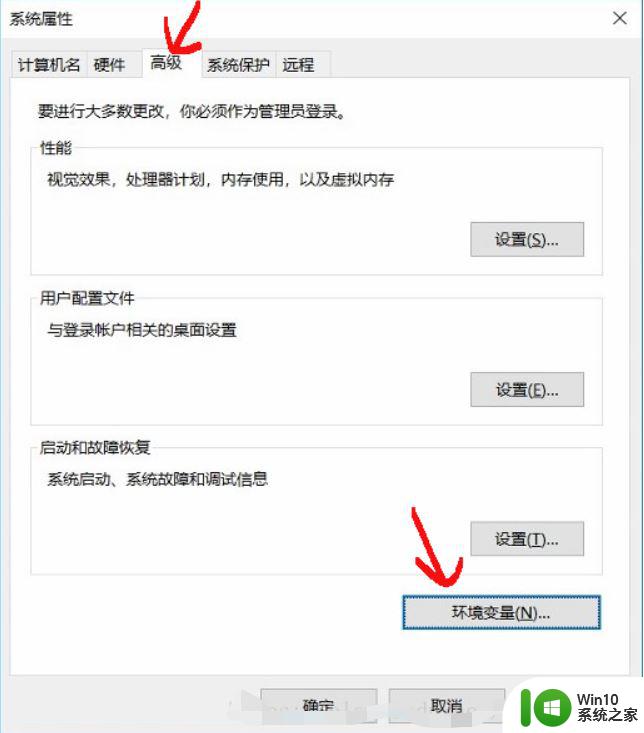 输入msoobe显示不是内部命令 三种方法修复Win10 cmd提示不是内部或外部命令错误