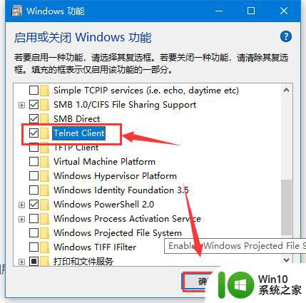 输入msoobe显示不是内部命令 三种方法修复Win10 cmd提示不是内部或外部命令错误