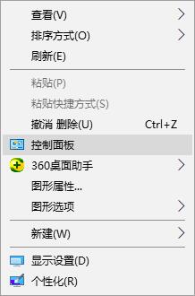 输入msoobe显示不是内部命令 三种方法修复Win10 cmd提示不是内部或外部命令错误