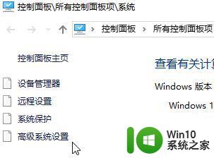 输入msoobe显示不是内部命令 三种方法修复Win10 cmd提示不是内部或外部命令错误