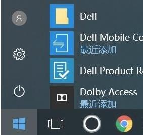 win10此电脑如何添加到桌面 win10如何将此电脑快捷方式添加到桌面