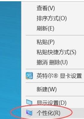 win10此电脑如何添加到桌面 win10如何将此电脑快捷方式添加到桌面