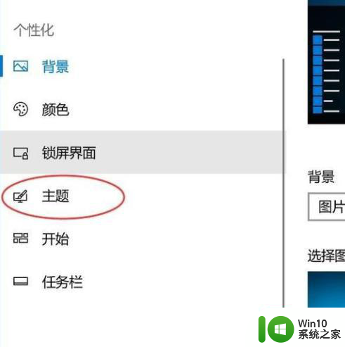 win10此电脑如何添加到桌面 win10如何将此电脑快捷方式添加到桌面