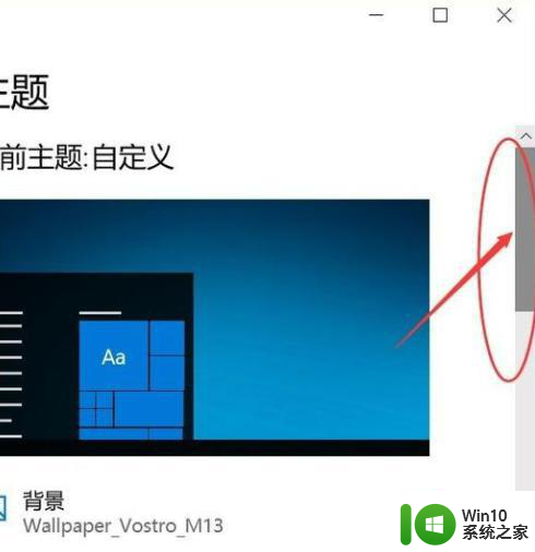 win10此电脑如何添加到桌面 win10如何将此电脑快捷方式添加到桌面