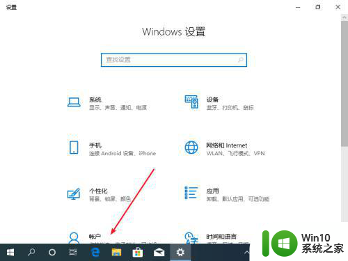 一招快速取消win10pin码的方法 win10取消pin码的步骤