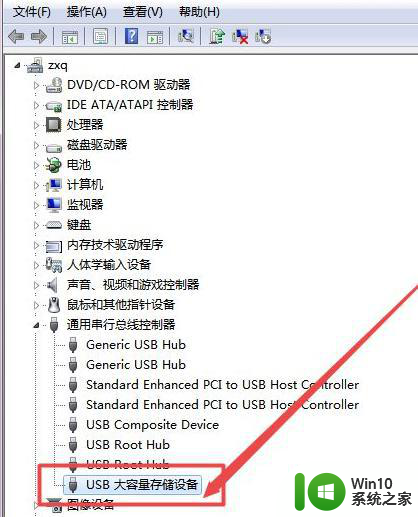 u盘无法显示在电脑上的解决方案 U盘插入电脑后无法显示