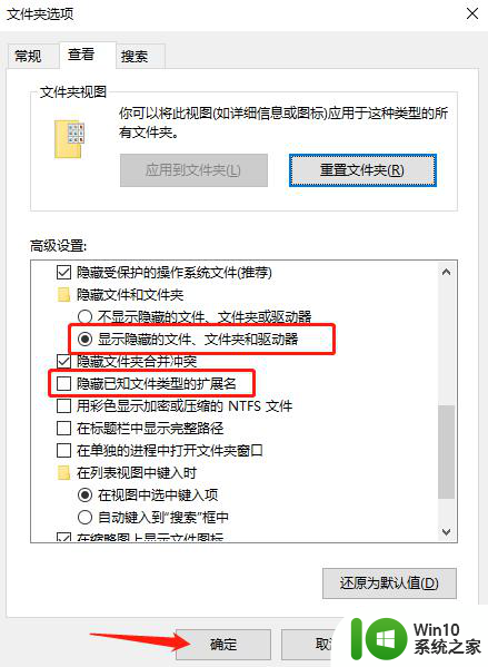 u盘有占用空间但看不到文件的解决方法 U盘文件丢失占用空间不减少怎么办