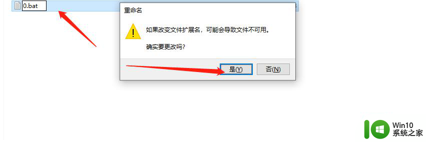 u盘有占用空间但看不到文件的解决方法 U盘文件丢失占用空间不减少怎么办